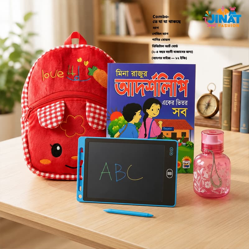Cute Red Rabbit Backpack, Water Bottle & Early Learning Book& digital art board  – 4-in-1 Toddler Starter Combo Set