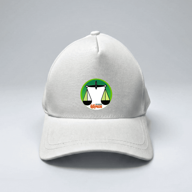 Election Campaign Premium Cap