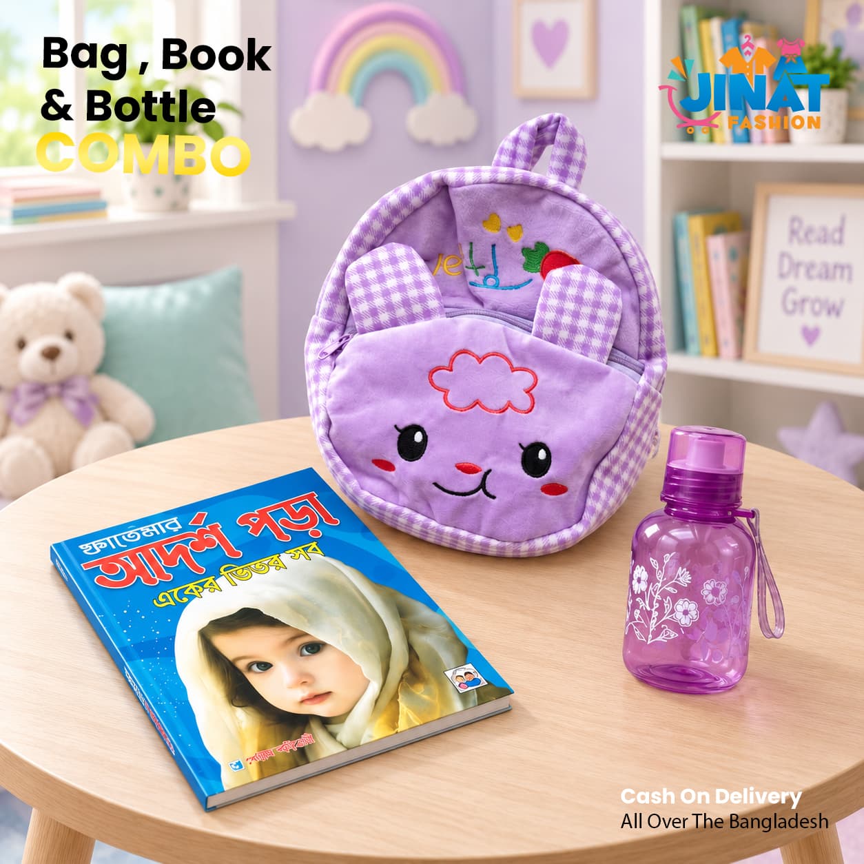 PurpleBag, Book & Water Bottle Combo Set