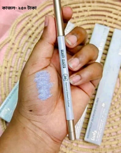 Beauty Glazed Pure Kajal Soft Pastel Blue