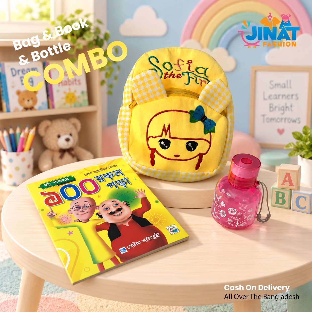 Yellow Bag, Book & Water Bottle Combo Set