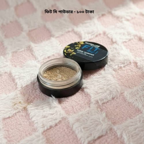 Fit Me! Loose Shine Powder