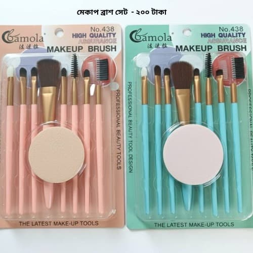 Makeup Brush Set with Powder Puff Collection