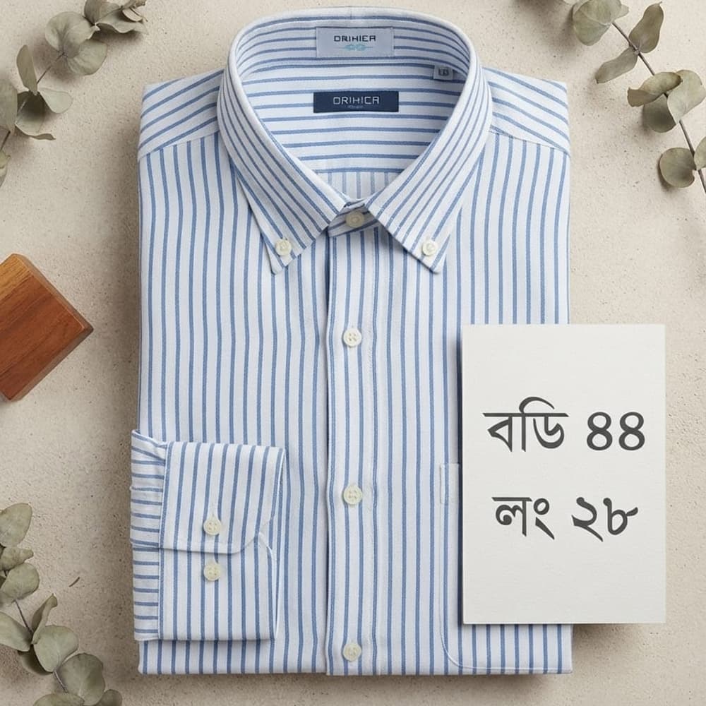 Premium Quality Blue & White Striped Shirt - Body 44cm