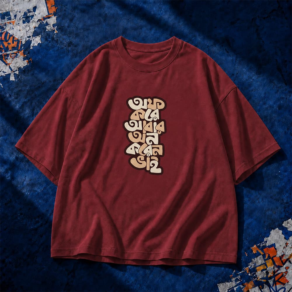 “Bangla Vibes” Retro Typography Graphic Drop Shoulder T-Shirt