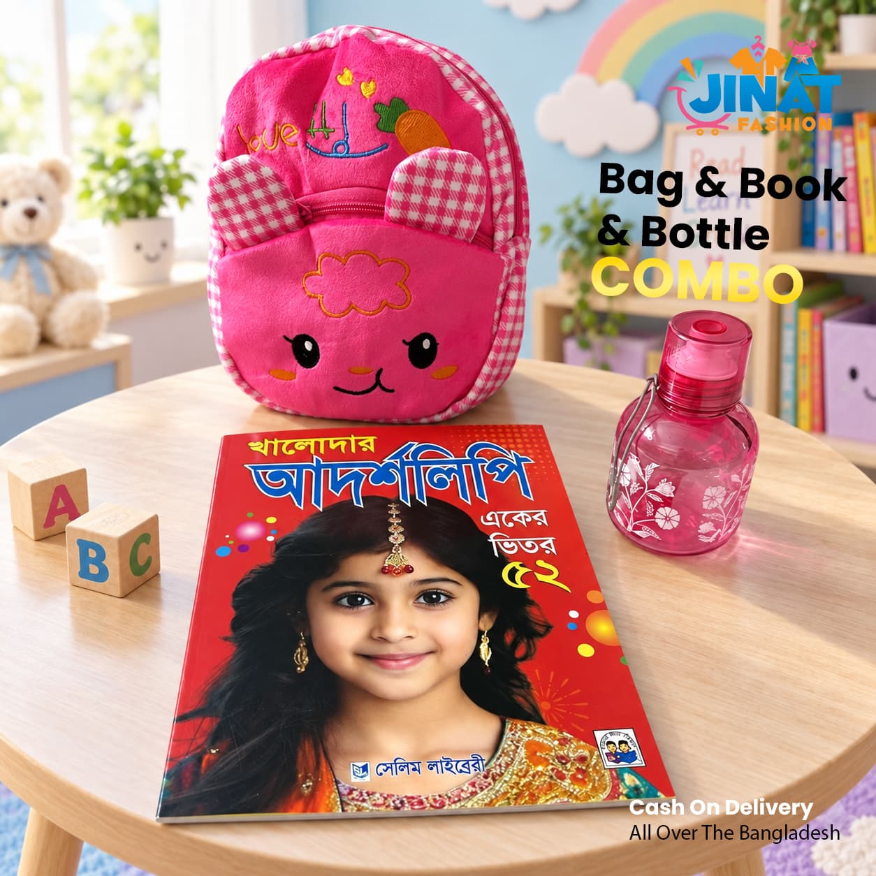 Pink Bag, Book & Water Bottle Combo Set