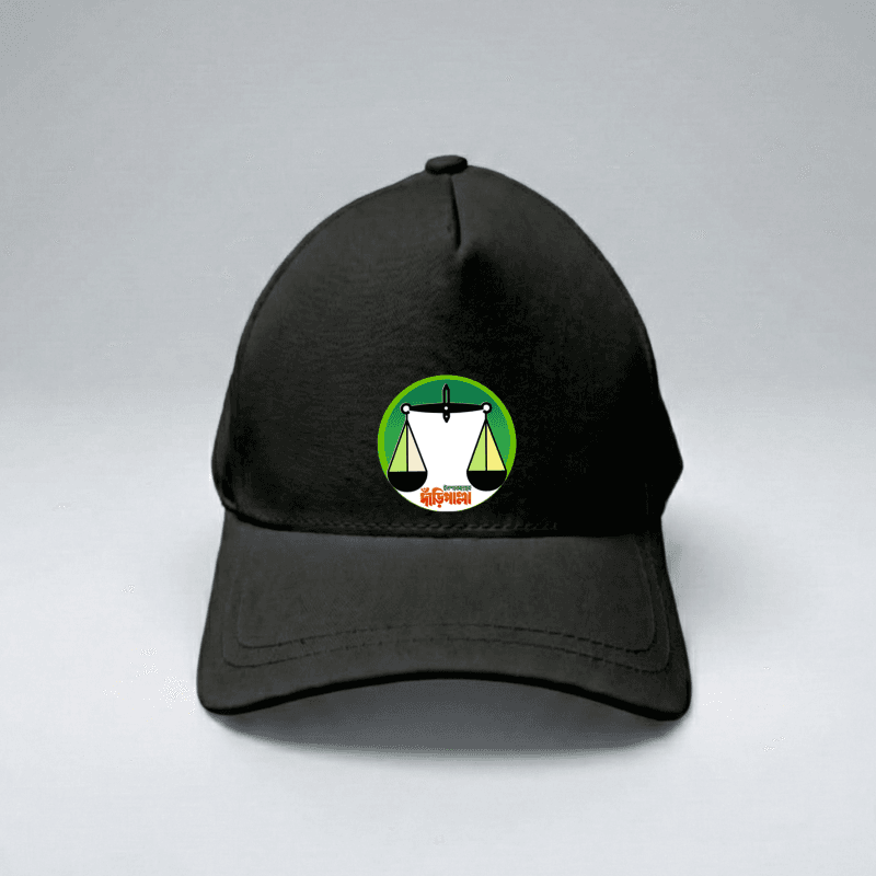 Election Campaign Premium Cap