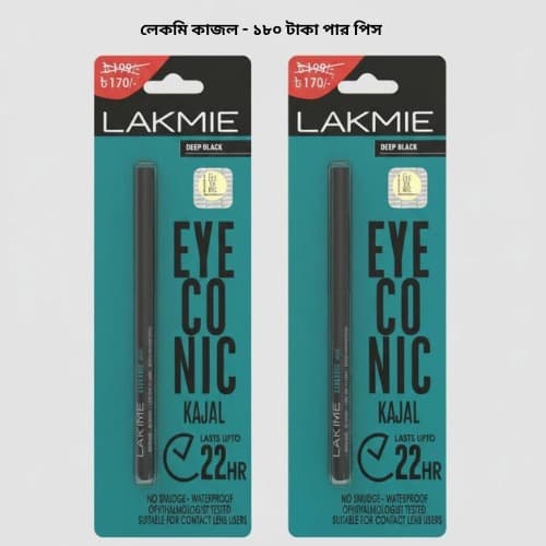 Lakme Eyeconic Kajal-Deep Black